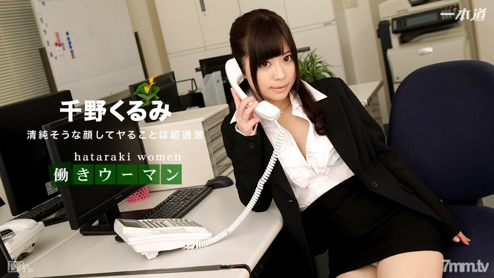 030417_493 职业女性-在工作期间被性交的美丽办公室女士-