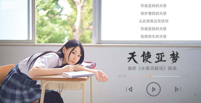 2021年神级新人女优！水果派解说，淫荡笑容高潮诱惑