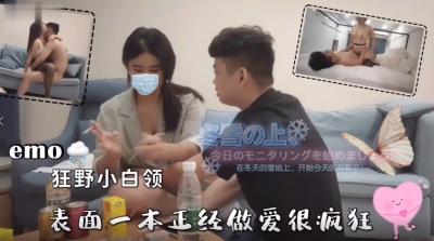 闷骚尤物的暗夜诱惑：禁欲外表下的炽热渴望